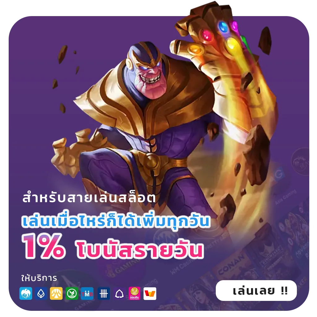 SUPERSLOT login