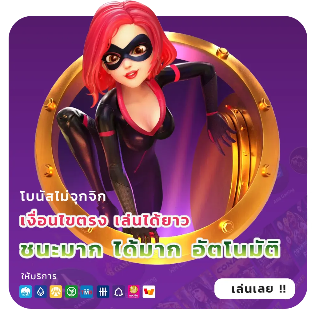 SUPERSLOT