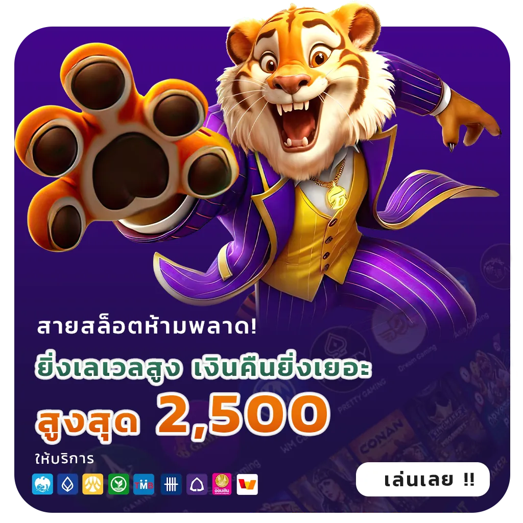 SUPERSLOTWALLET download