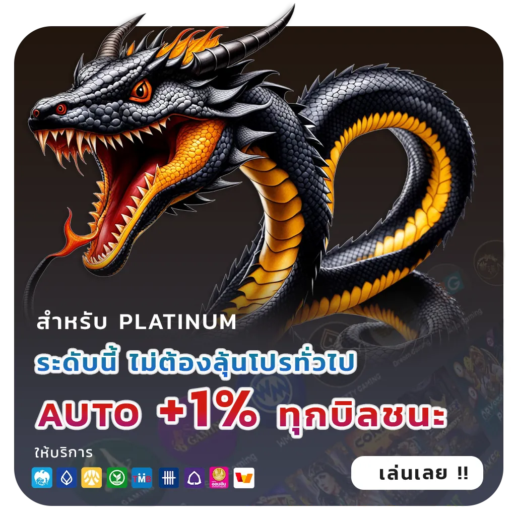 คาสิโน SUPERSLOT