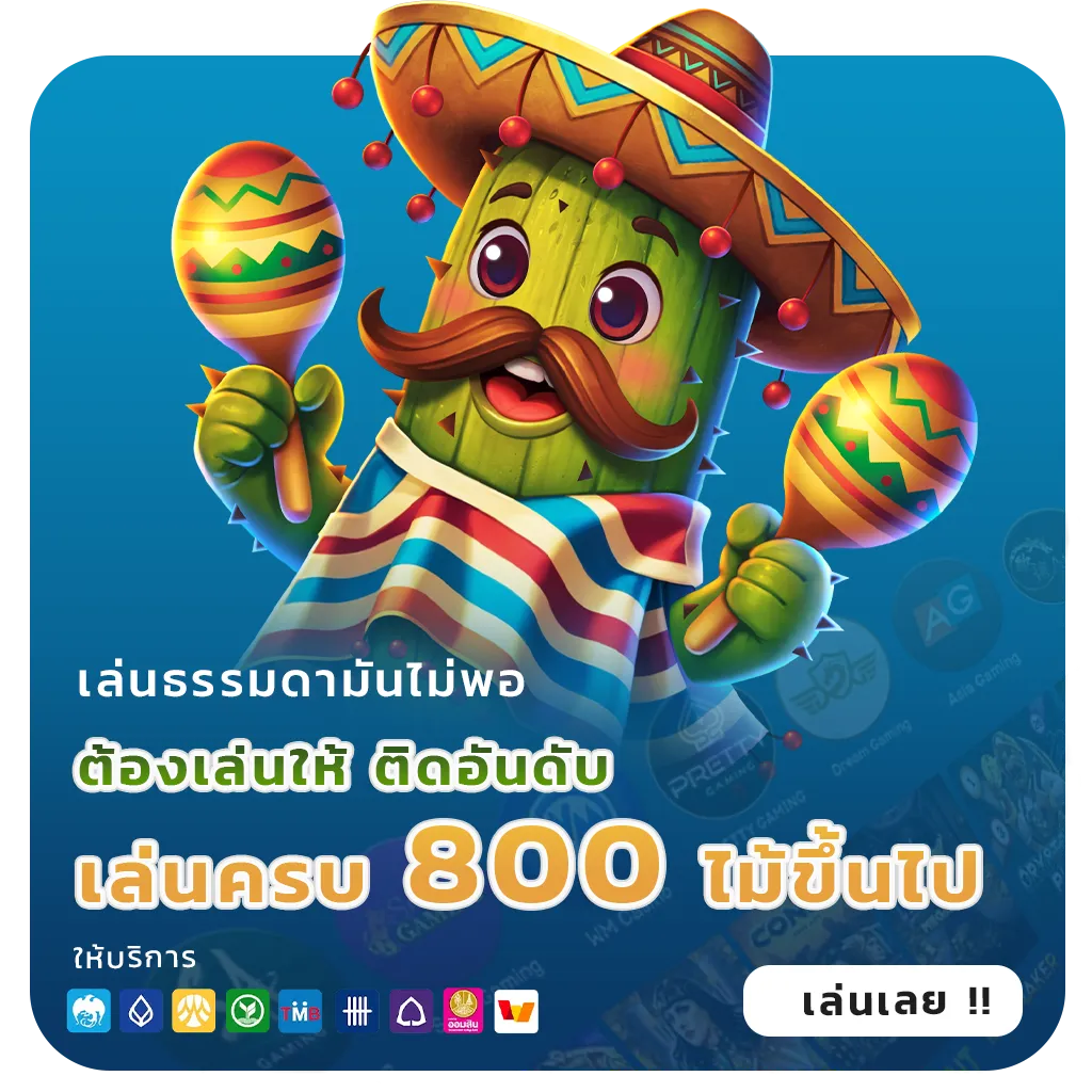 SUPERSLOTWALLET แตกง่าย