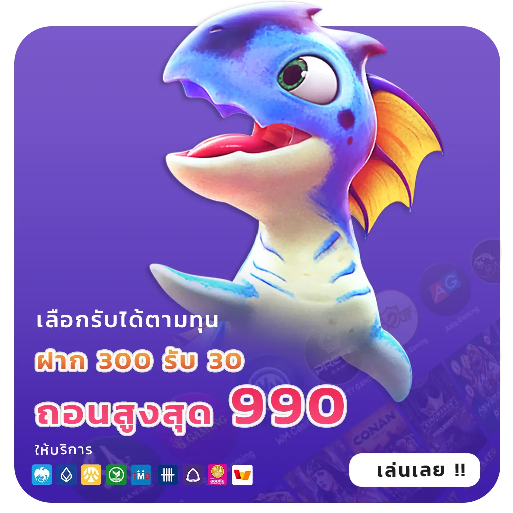 SUPERSLOTWALLET เล่นง่าย